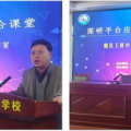 深研平臺(tái)應(yīng)用 智創(chuàng)融合課堂  ——隨縣王輝信息科技名師工作室送教培訓(xùn)活動(dòng)圓滿結(jié)束