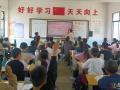 聚焦新課標 踐行新理念 萬和鎮(zhèn)義陽小學(xué)同課異構(gòu)賦能數(shù)學(xué)課堂
